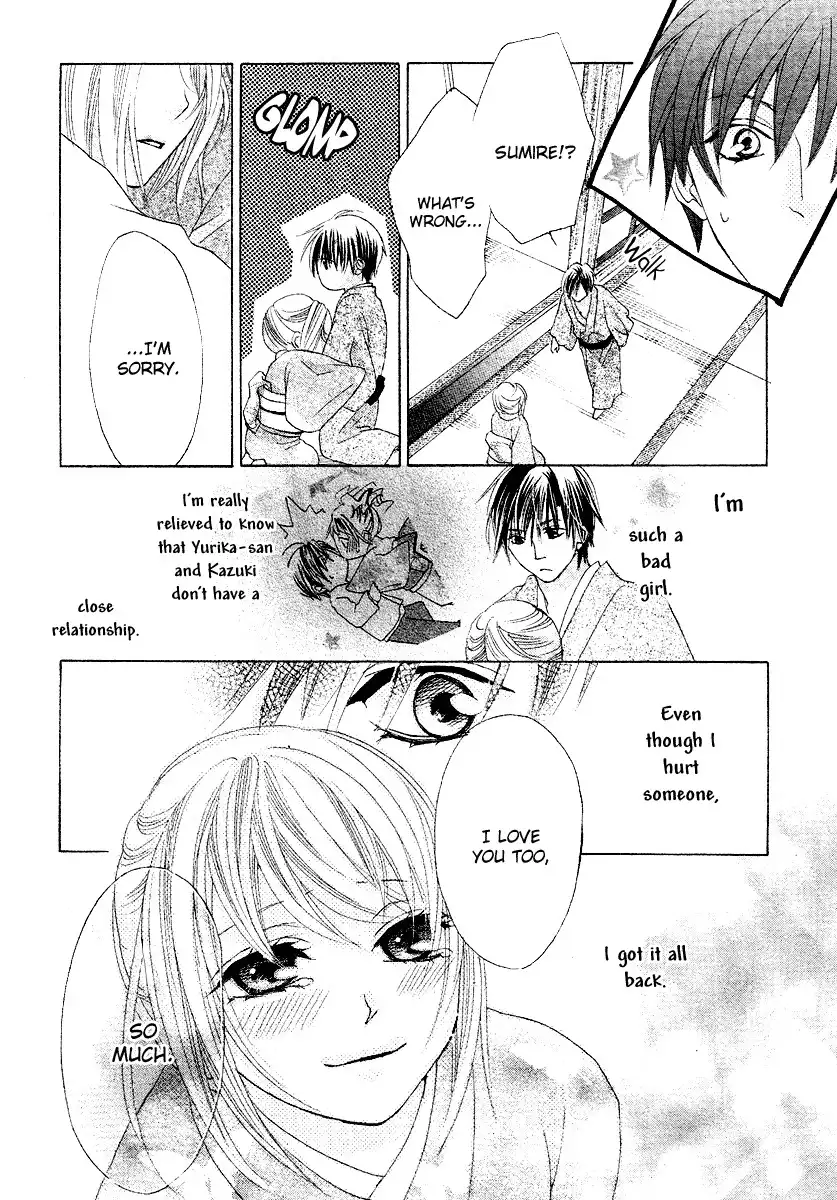 Koi, Hirari Chapter 10 27